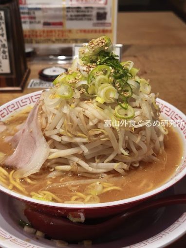 まるよし富山二口店 味噌ラーメン