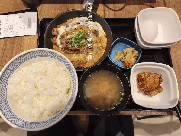 吉野家 月見牛とじ御膳