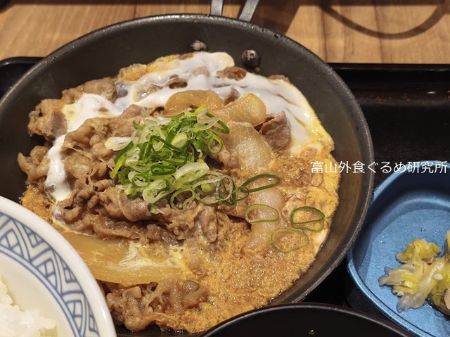 吉野家 月見牛とじ御膳