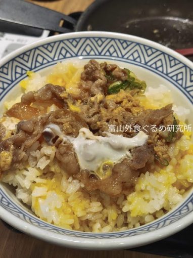 吉野家 月見牛とじ御膳