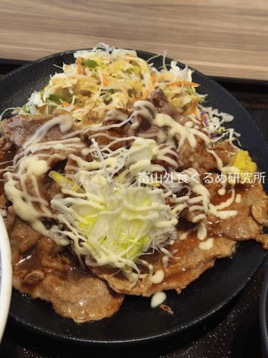 吉野家 生姜焼き定食大盛り