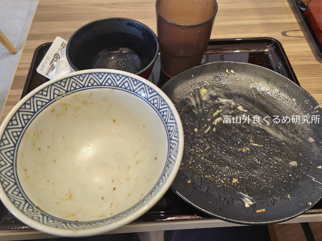 吉野家 生姜焼き定食大盛り