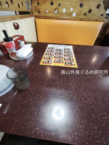 台湾料理 四季紅 南砺店 ランチ