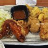 からやまの秋の満腹祭り！5種盛り定食は楽しいな！