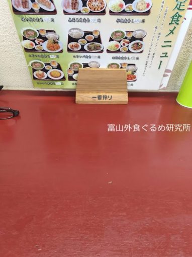 台湾料理 金鼎軒 ランチ 定食