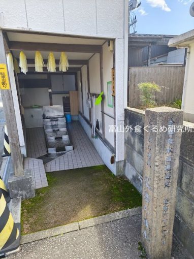 全国名水百選、黒部川扇状地湧水群、生地まち歩き