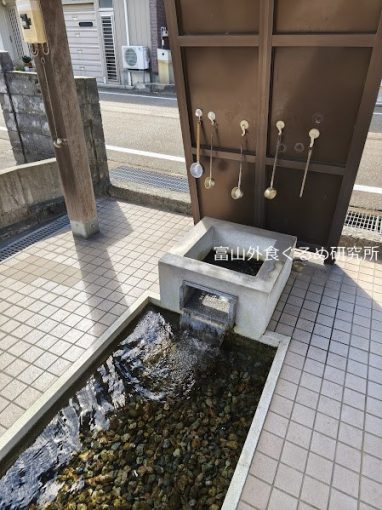 全国名水百選、黒部川扇状地湧水群、生地まち歩き